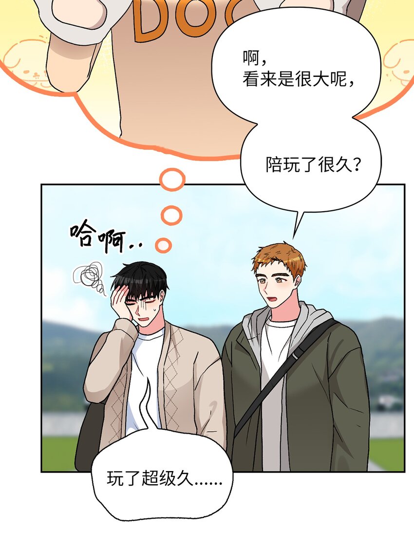 59 甜蜜蜜(1/2)-第59话