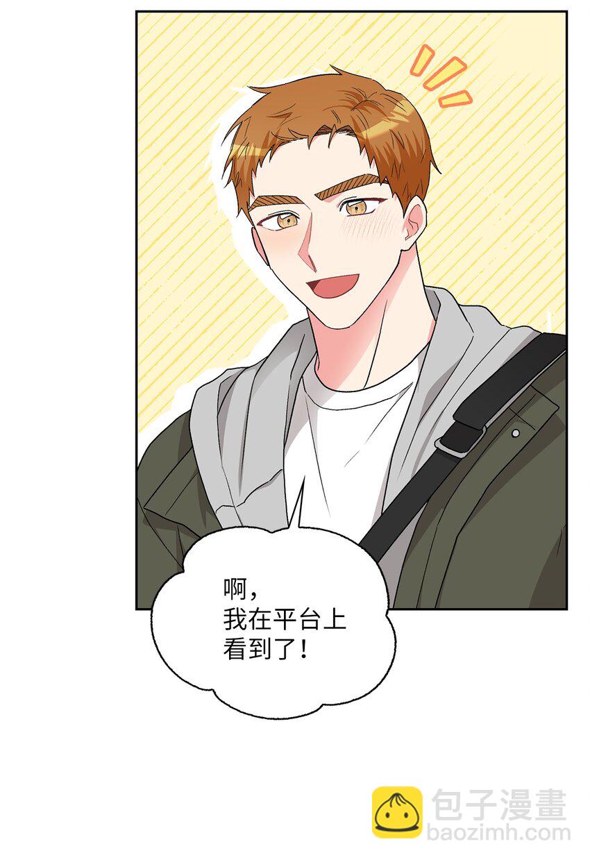 59 甜蜜蜜(1/2)-第59话