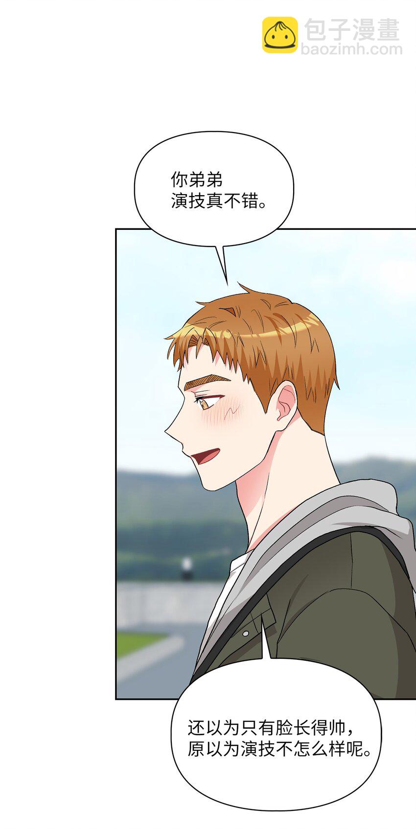 59 甜蜜蜜(1/2)-第59话