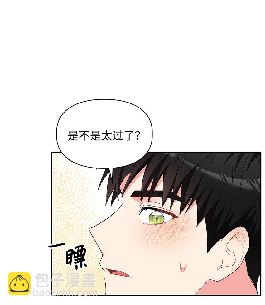 59 甜蜜蜜(1/2)-第59话