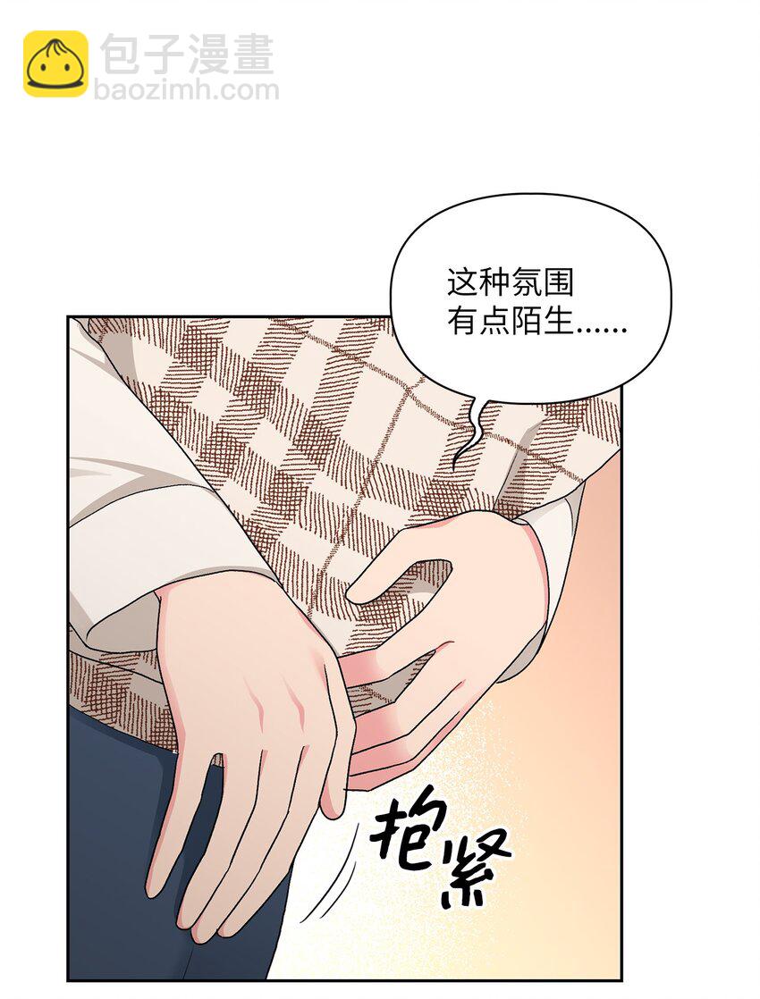 59 甜蜜蜜(1/2)-第59话