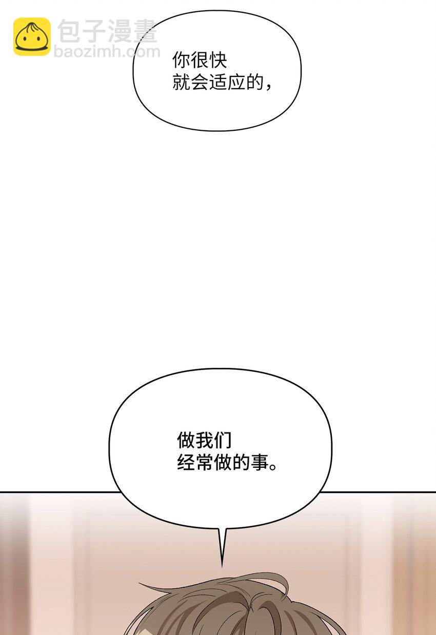 59 甜蜜蜜(1/2)-第59话