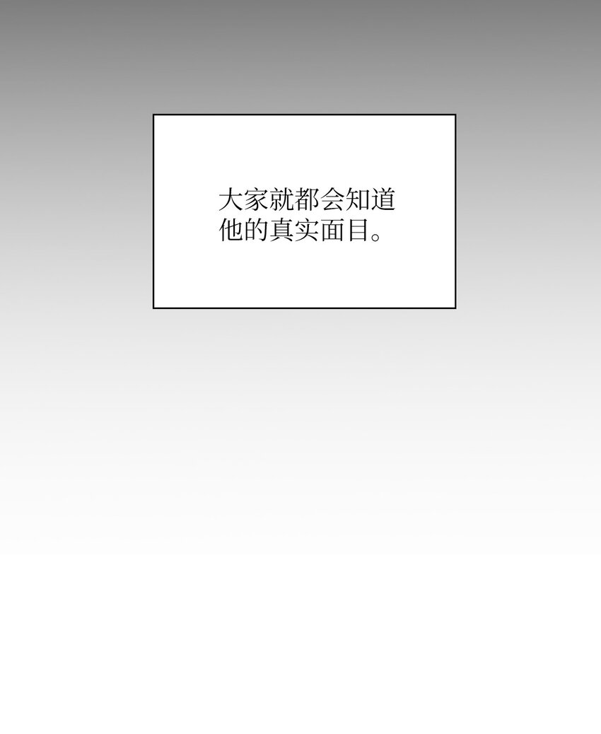 61 攻略(1/2)-第61话