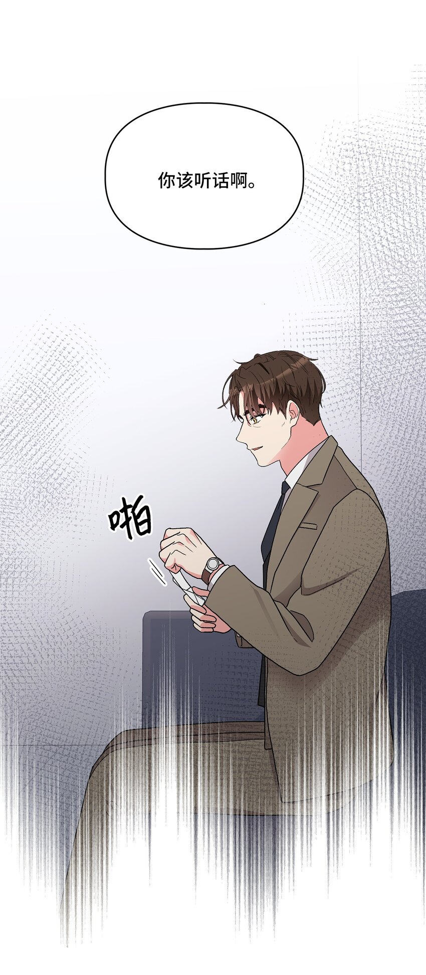 61 攻略(1/2)-第61话