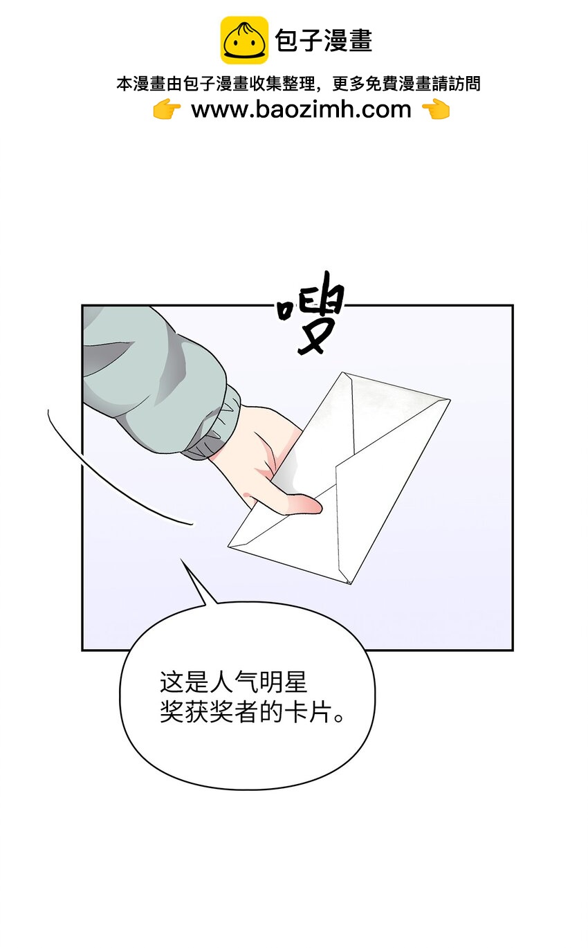 61 攻略(1/2)-第61话