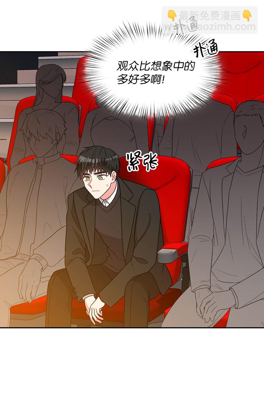 61 攻略(1/2)-第61话