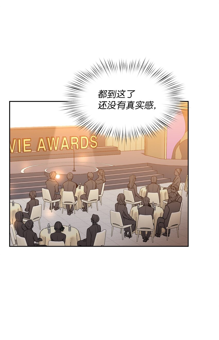 61 攻略(1/2)-第61话