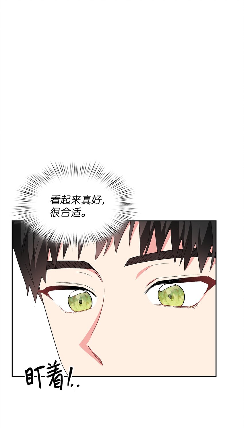 61 攻略(1/2)-第61话