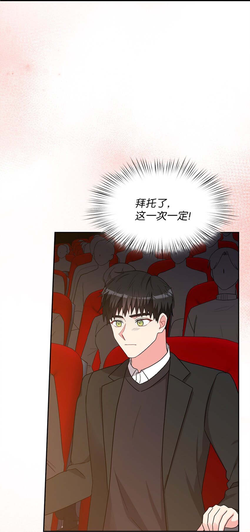 61 攻略(1/2)-第61话