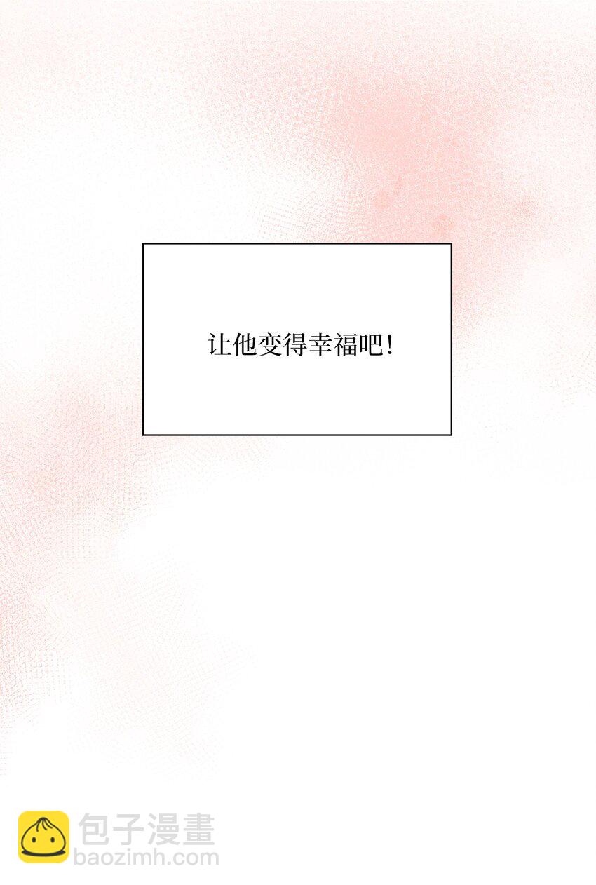 61 攻略(1/2)-第61话