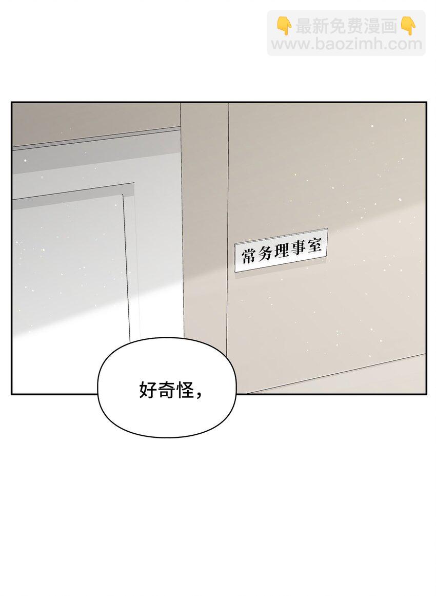 61 攻略(1/2)-第61话