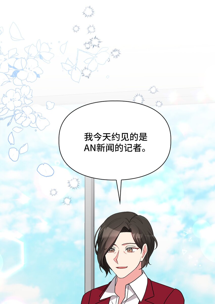 61 攻略(1/2)-第61话