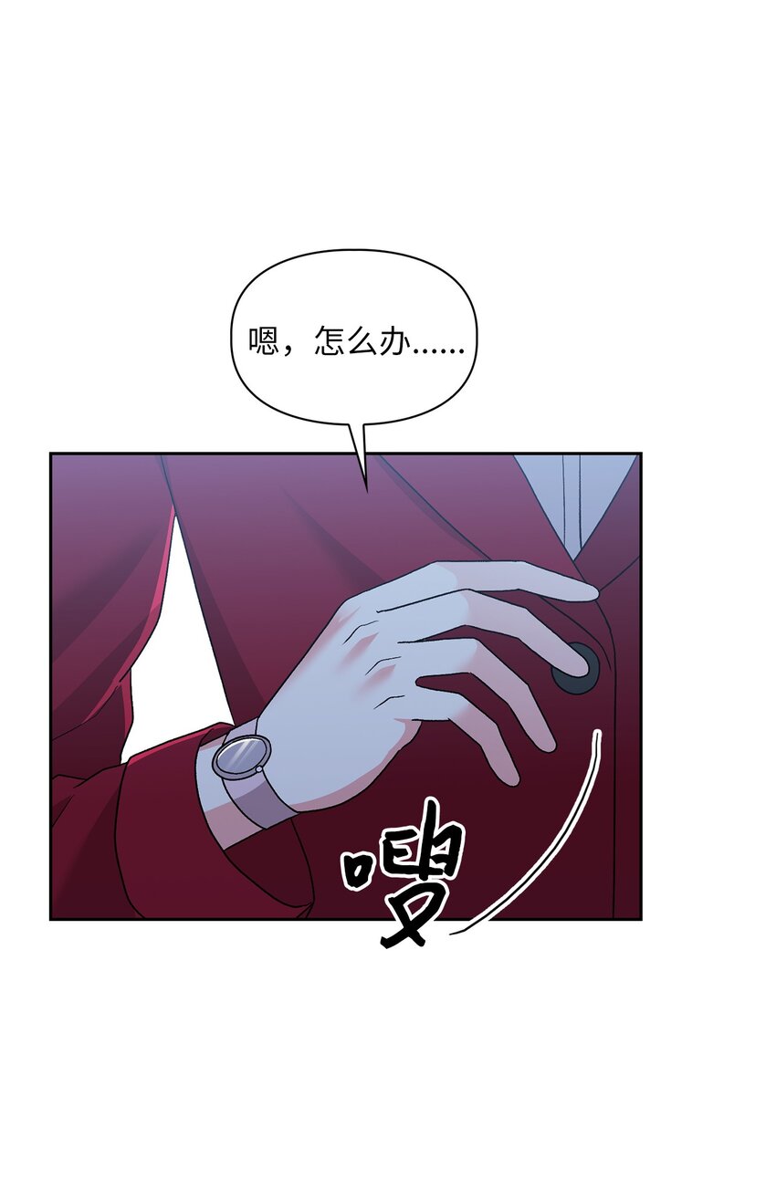 61 攻略(1/2)-第61话