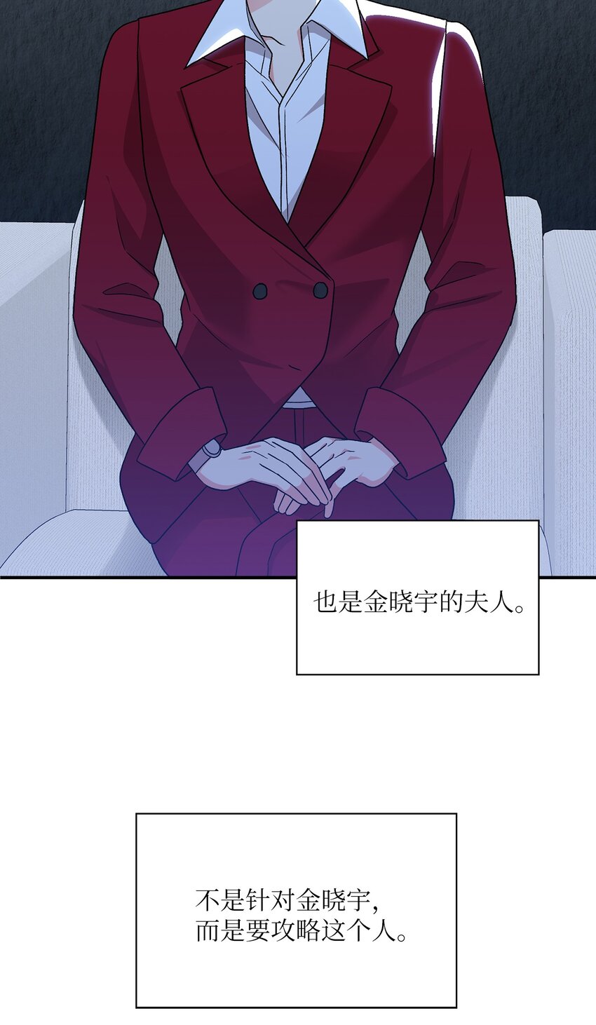 61 攻略(1/2)-第61话