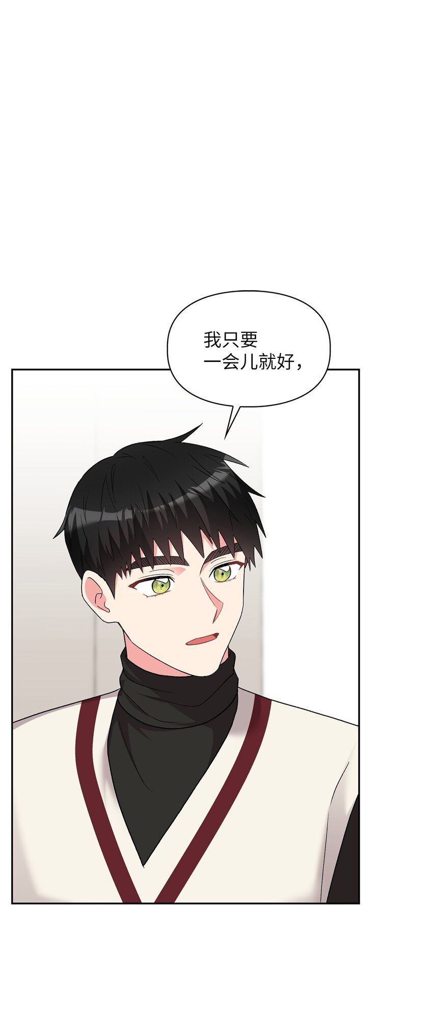 61 攻略(1/2)-第61话