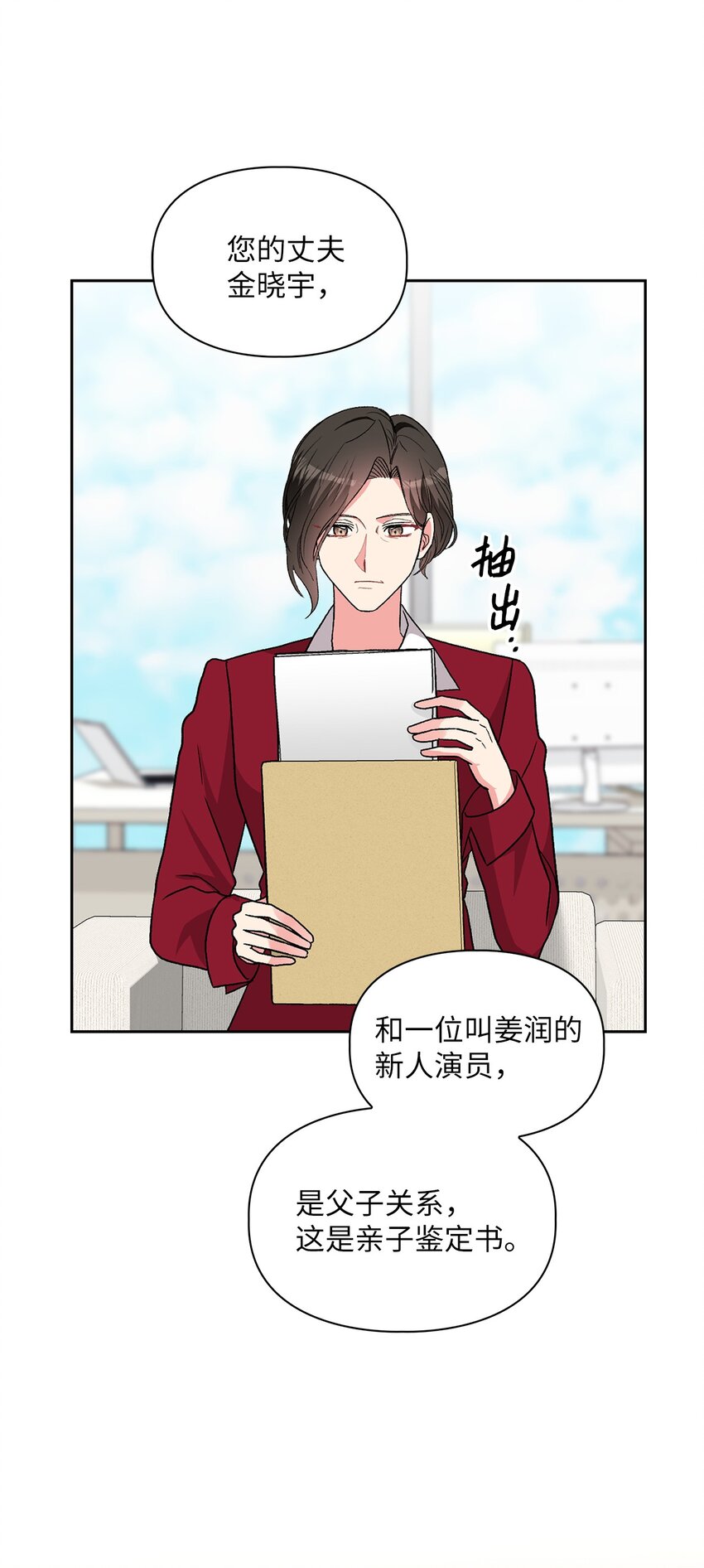 61 攻略(1/2)-第61话