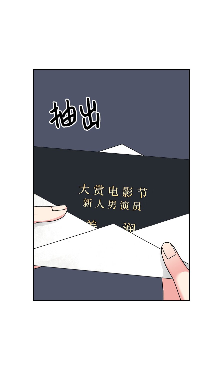 61 攻略(1/2)-第61话