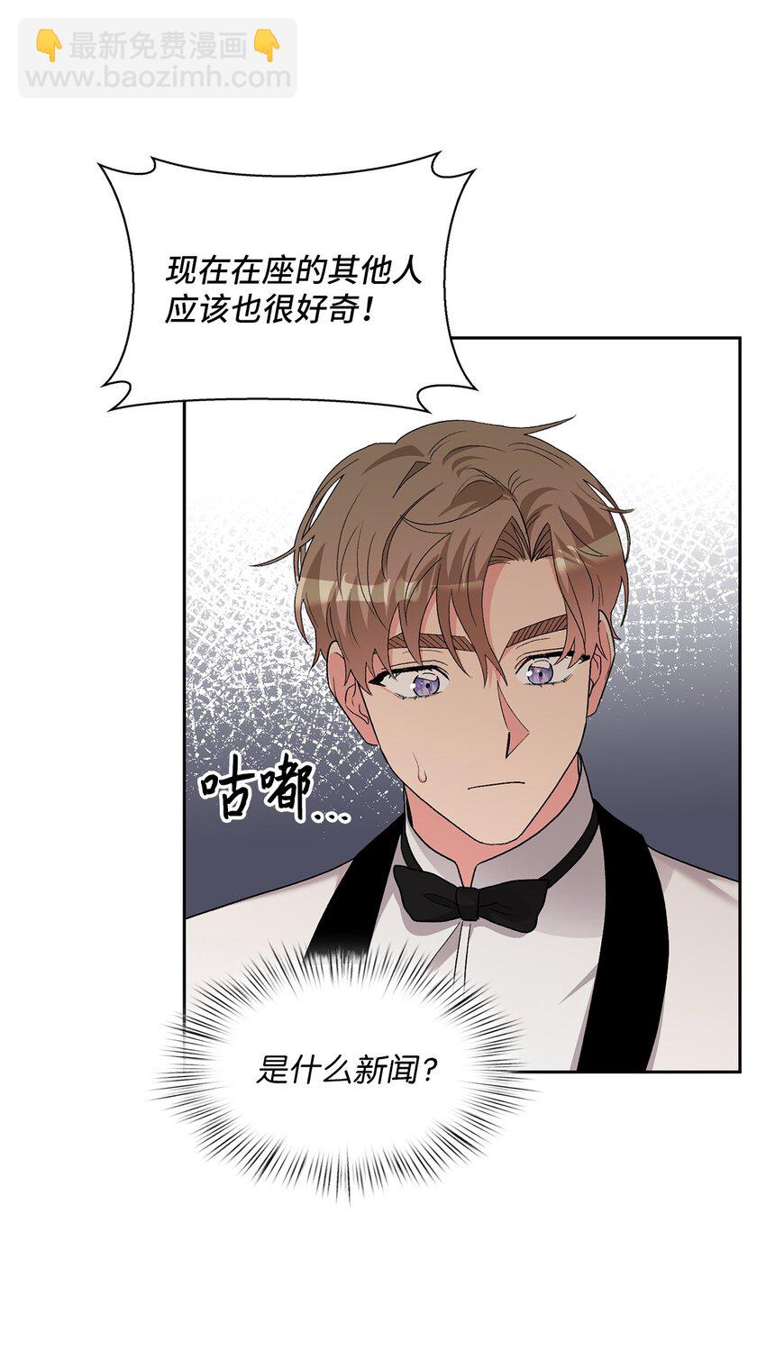 63 真相(1/2)-第63话