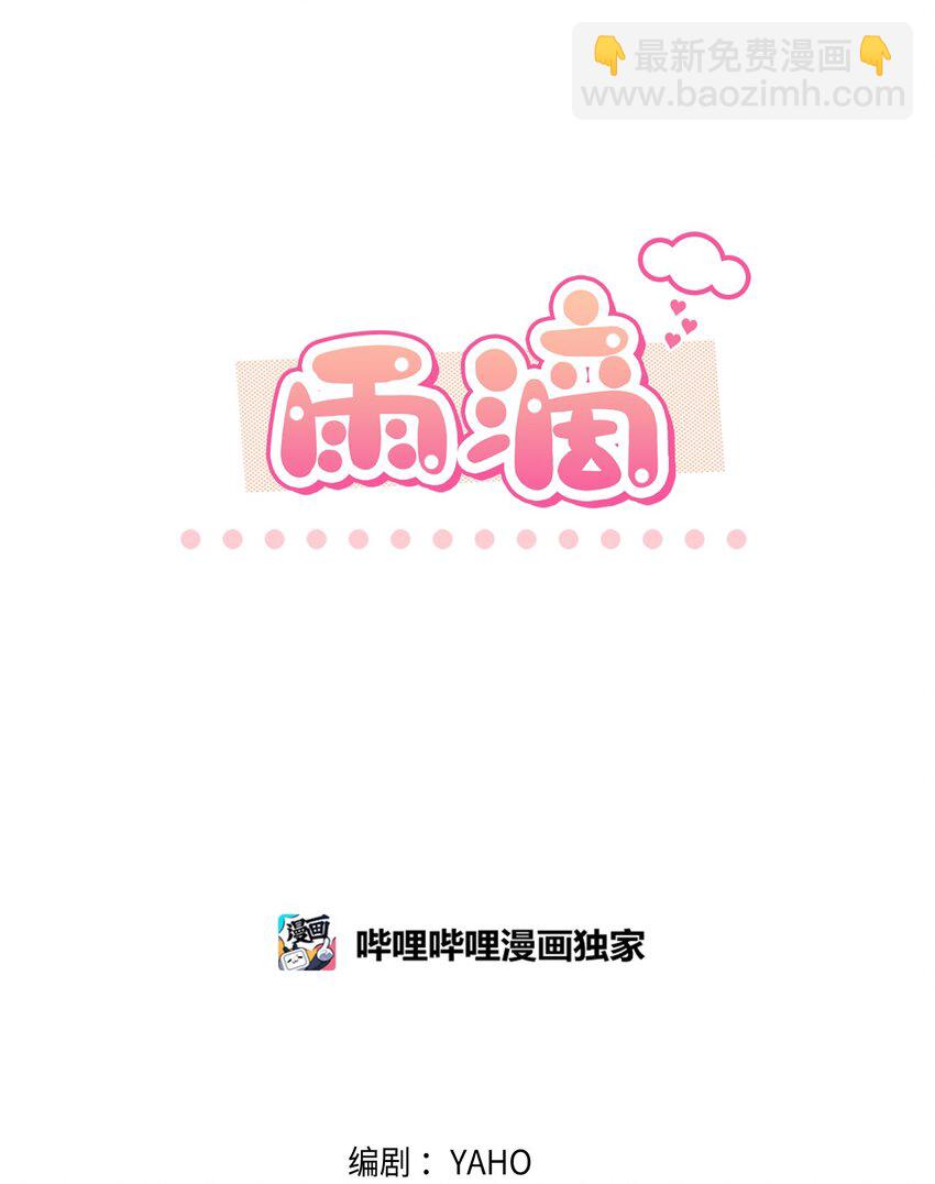 63 真相(1/2)-第63话