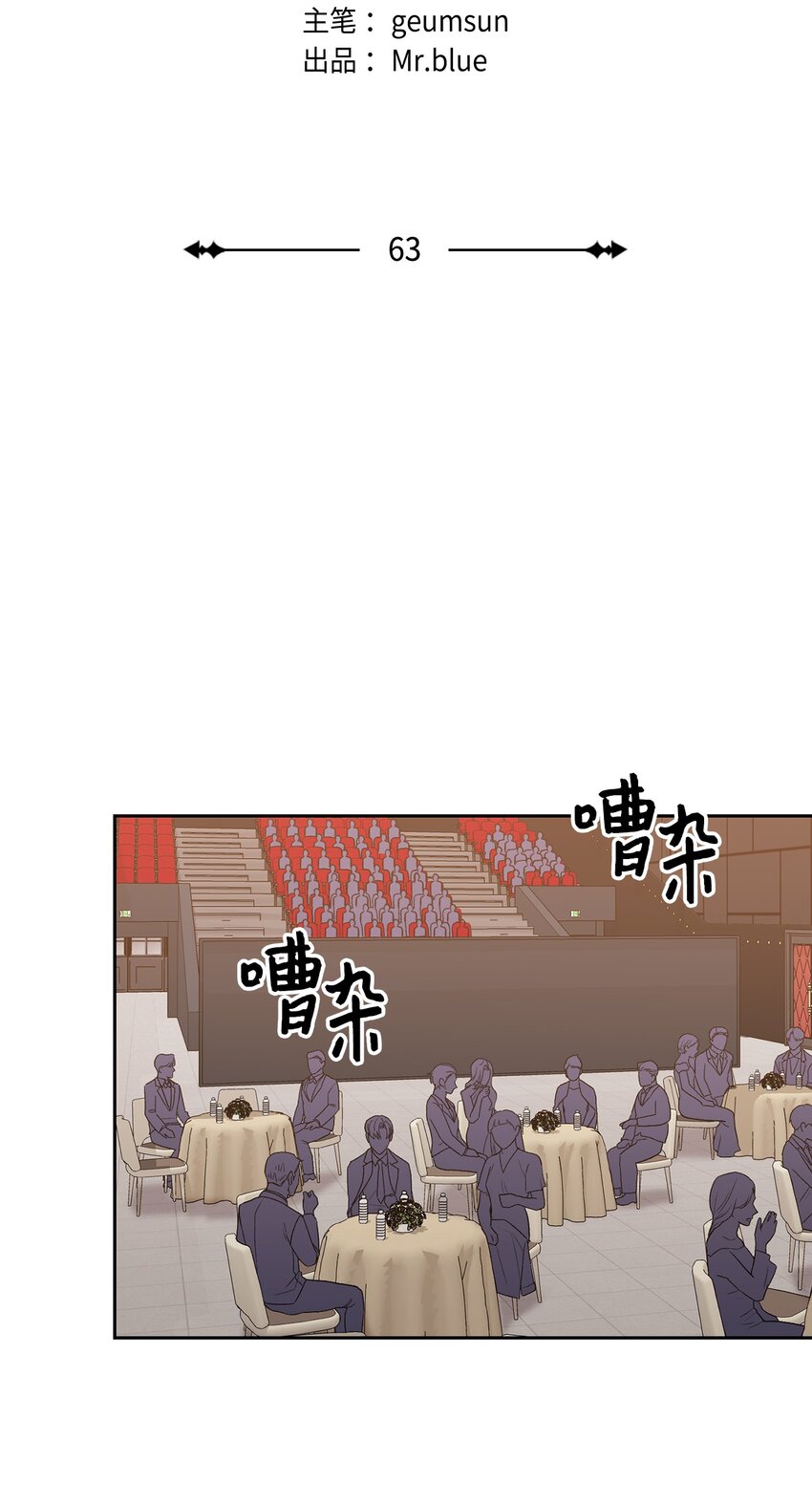 63 真相(1/2)-第63话