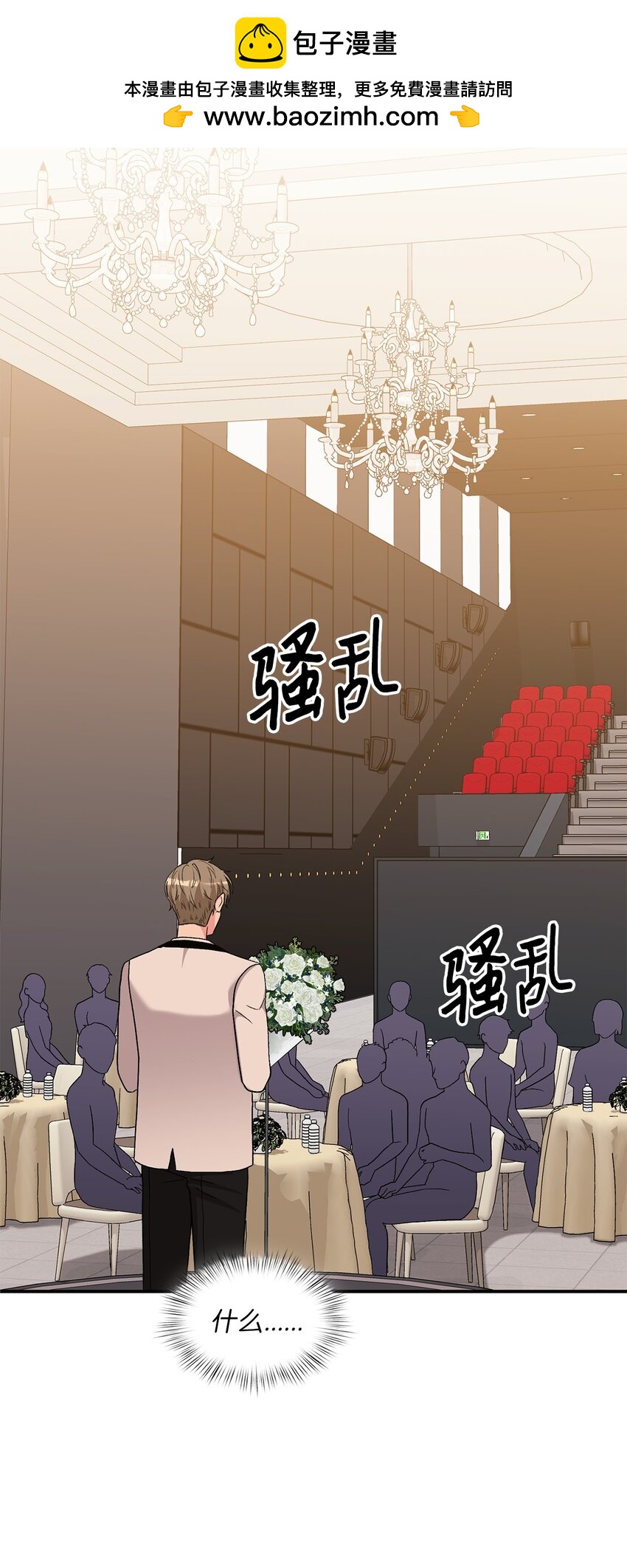 63 真相(1/2)-第63话