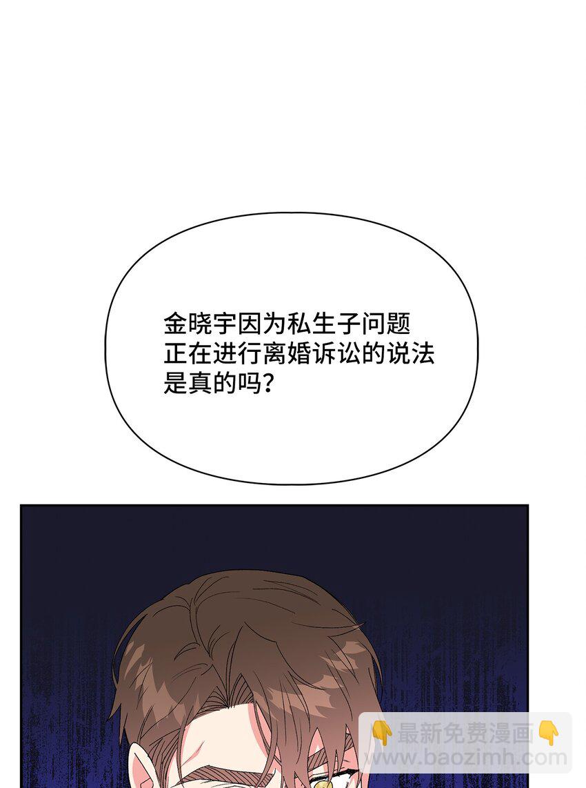 63 真相(1/2)-第63话