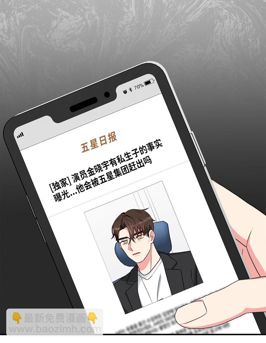 63 真相(1/2)-第63话