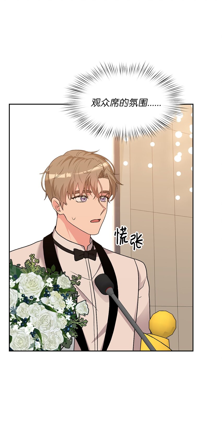 63 真相(1/2)-第63话