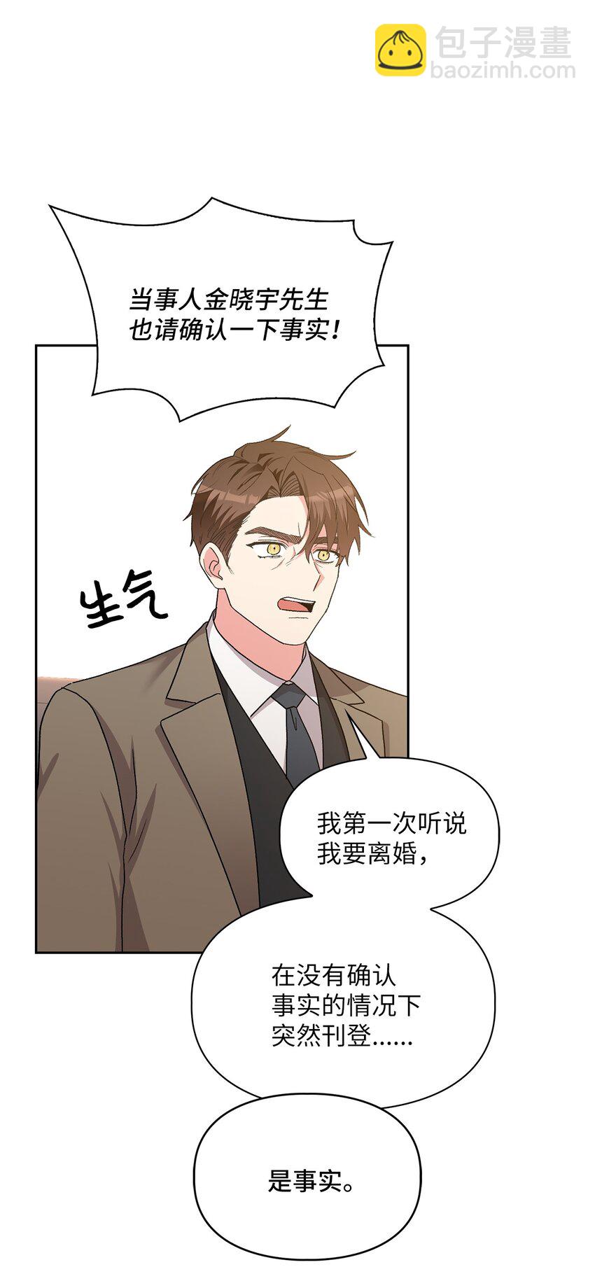 63 真相(1/2)-第63话