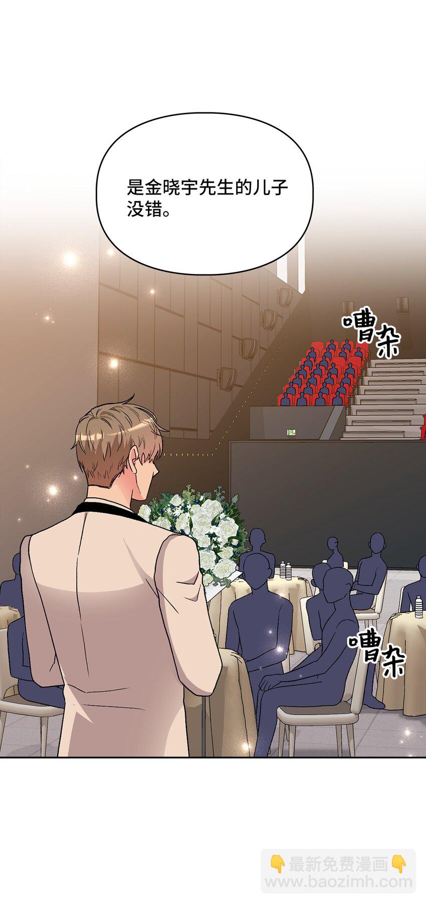 63 真相(1/2)-第63话