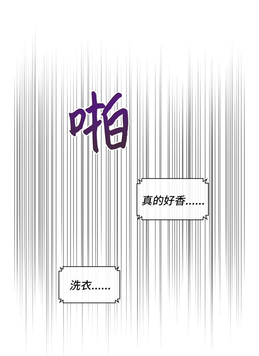 63 真相(1/2)-第63话