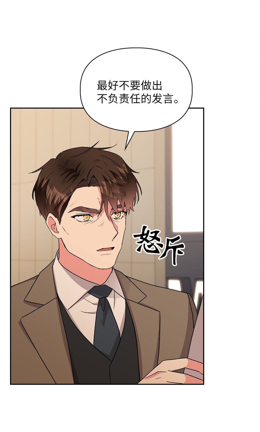 63 真相(1/2)-第63话