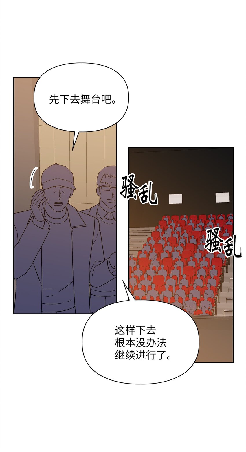 63 真相(1/2)-第63话