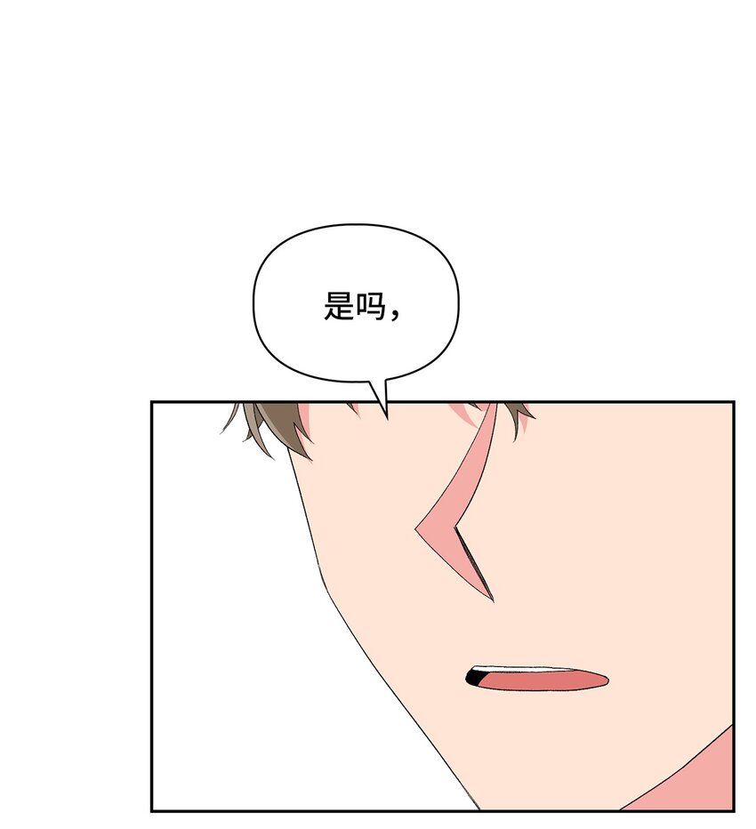 63 真相(1/2)-第63话