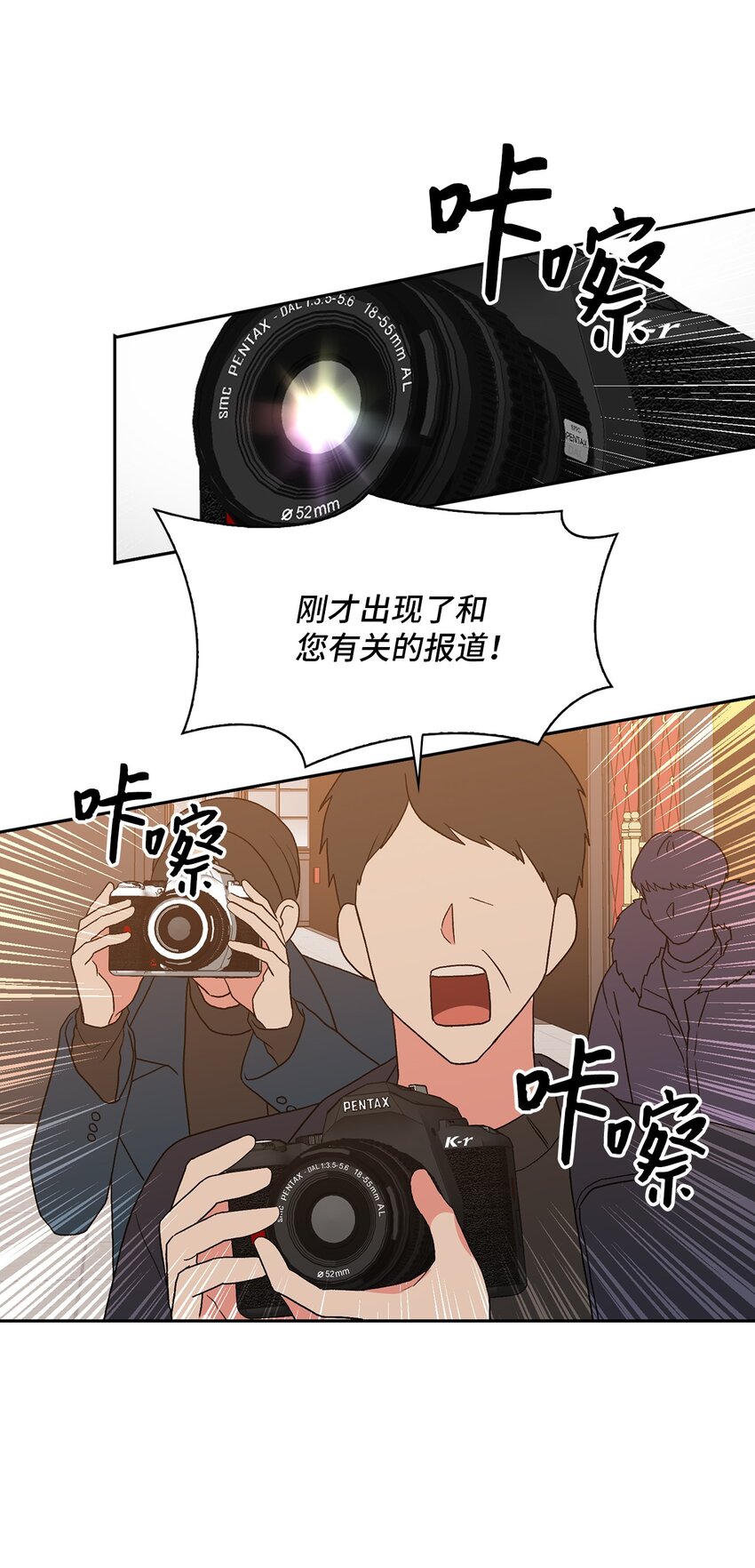 63 真相(1/2)-第63话