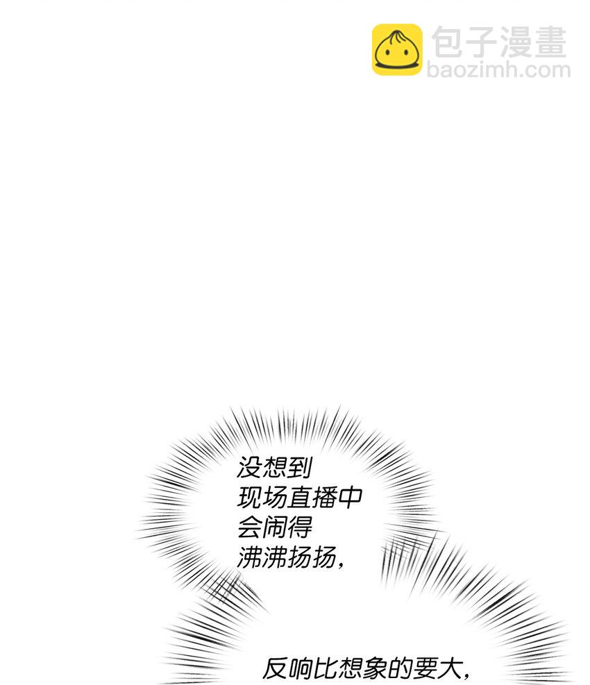 63 真相(1/2)-第63话