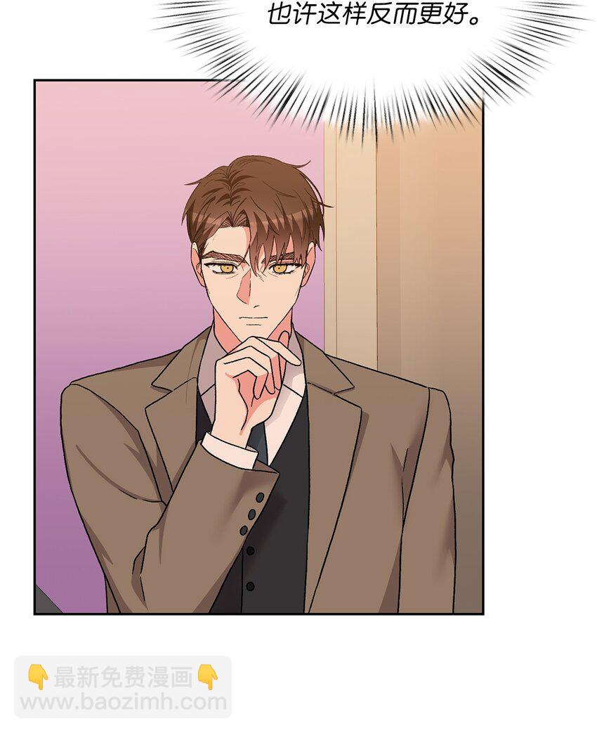 63 真相(1/2)-第63话