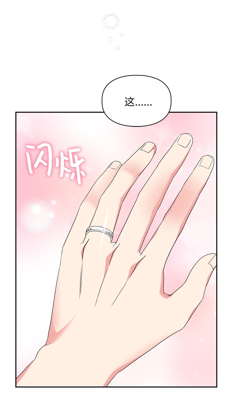 65 一辈子的约定(1/2)-第65话