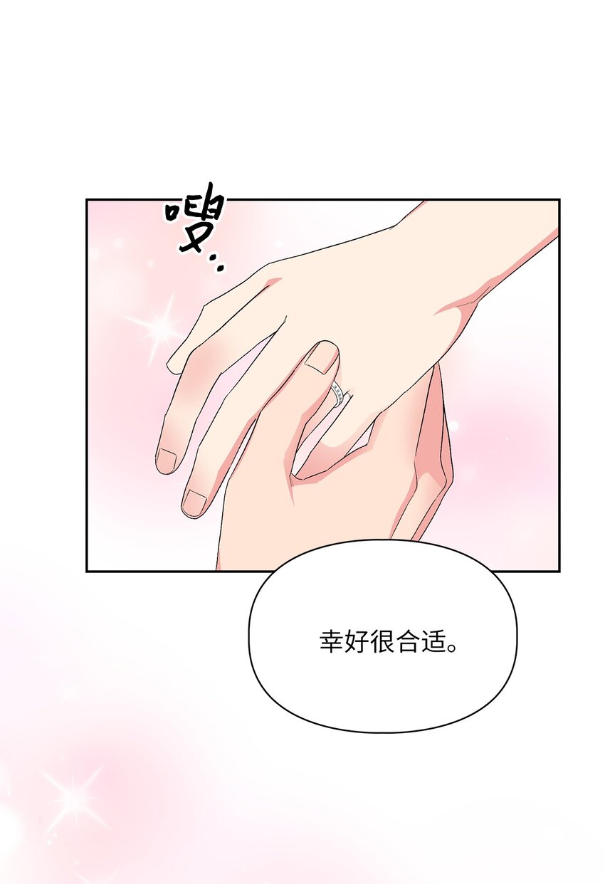 65 一辈子的约定(1/2)-第65话