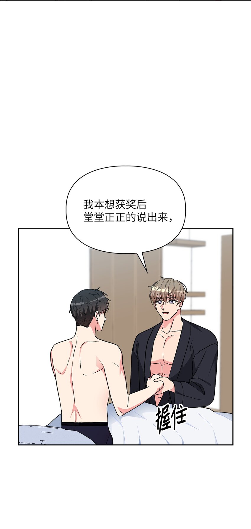 65 一辈子的约定(1/2)-第65话