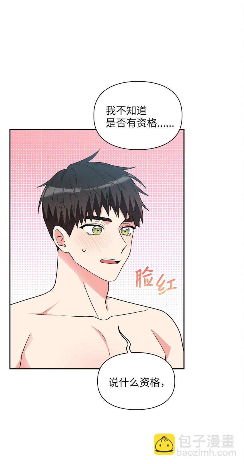 65 一辈子的约定(1/2)-第65话