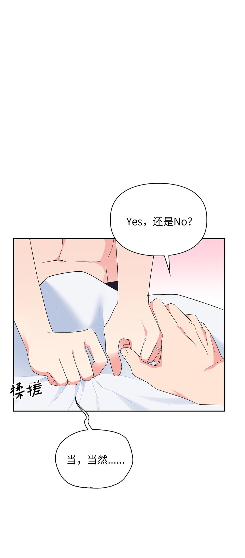 65 一辈子的约定(1/2)-第65话