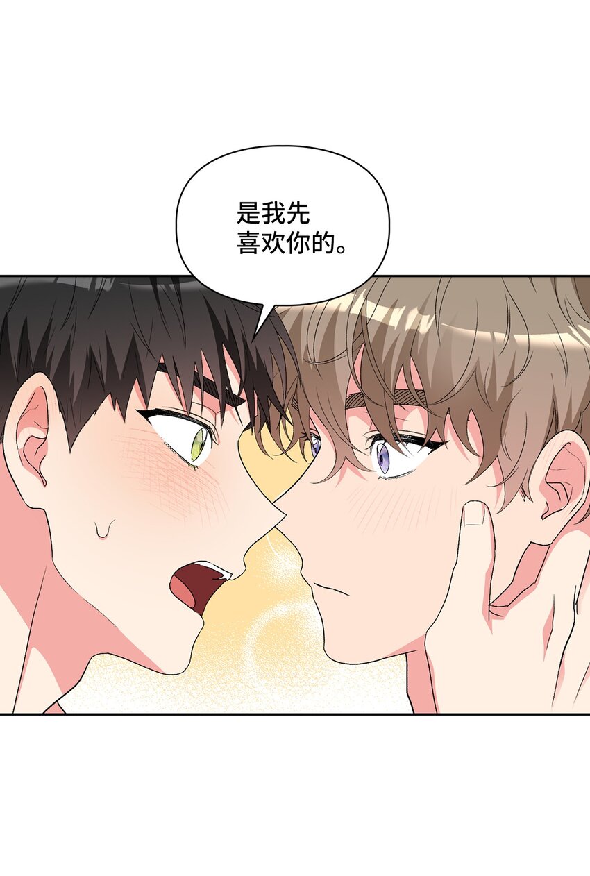 65 一辈子的约定(1/2)-第65话