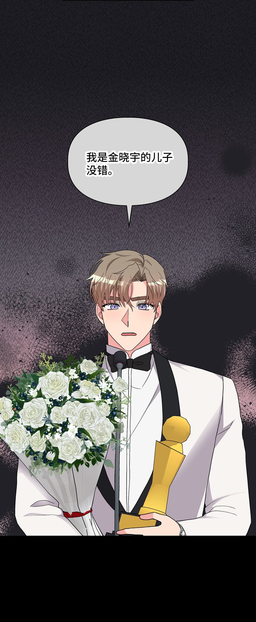 65 一辈子的约定(1/2)-第65话