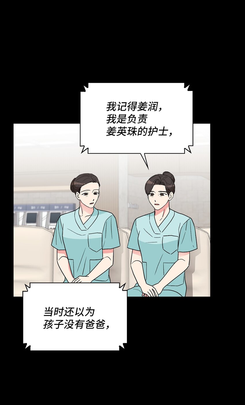 65 一辈子的约定(1/2)-第65话