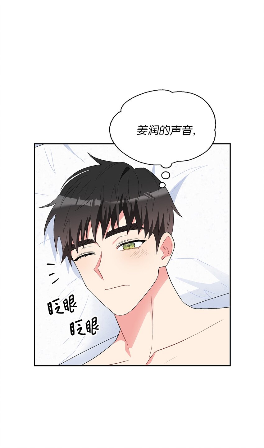 65 一辈子的约定(1/2)-第65话