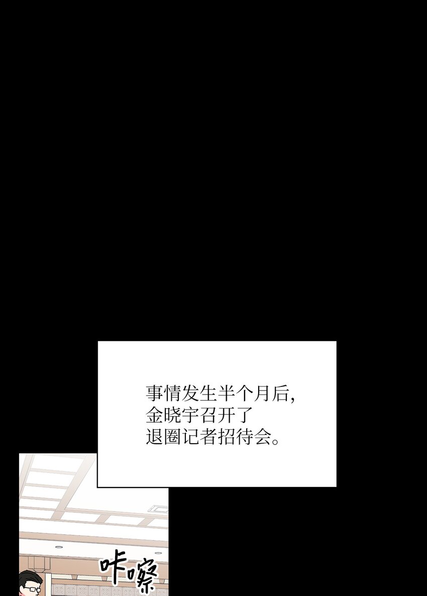 65 一辈子的约定(1/2)-第65话