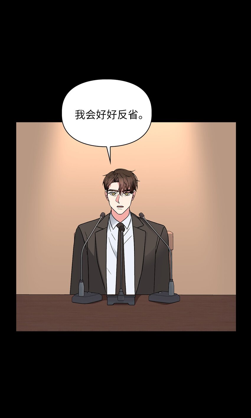 65 一辈子的约定(1/2)-第65话