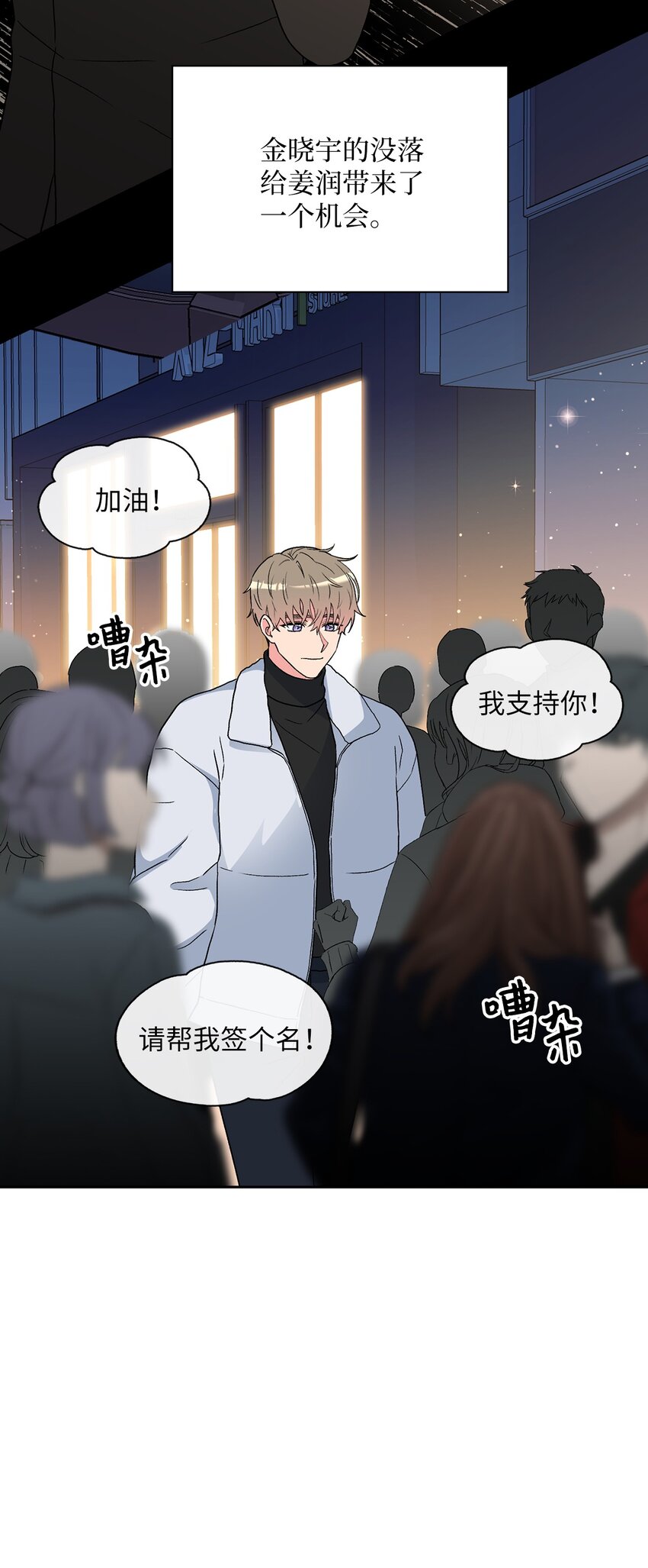 65 一辈子的约定(1/2)-第65话