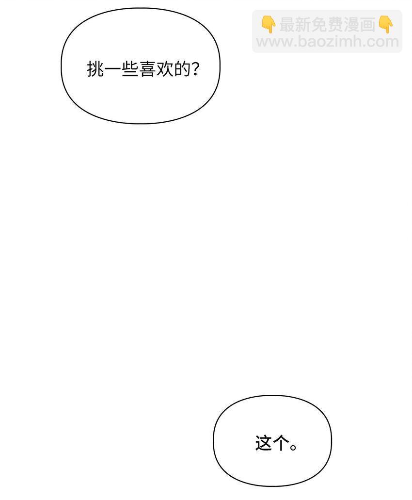 65 一辈子的约定(1/2)-第65话